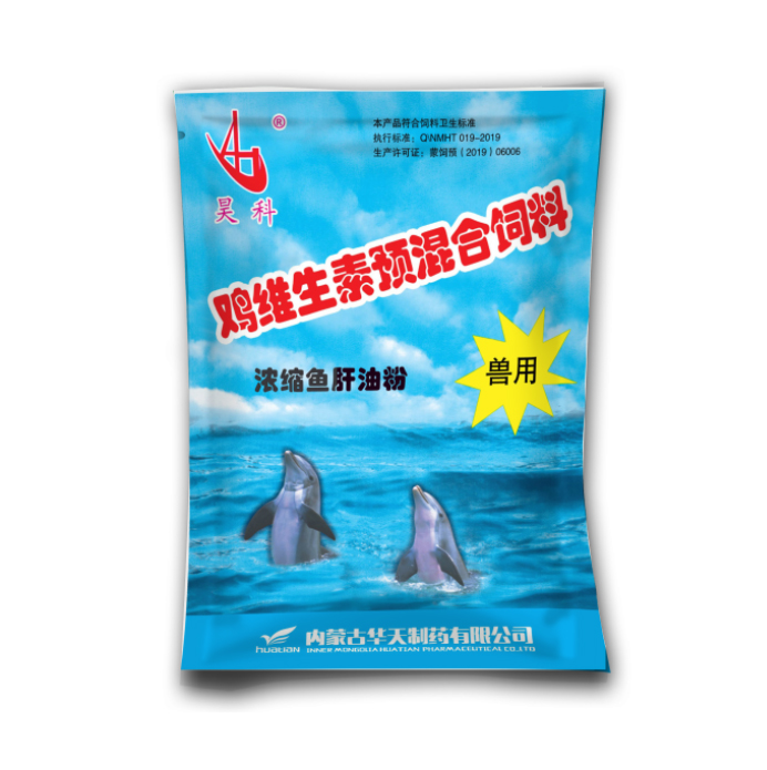 浓缩鱼肝油（拌料）